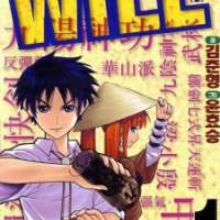  ����� Will <small>Art</small> 